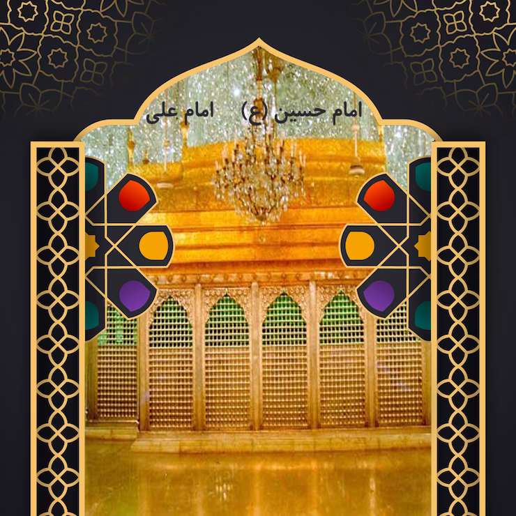 امام حسین (ع)