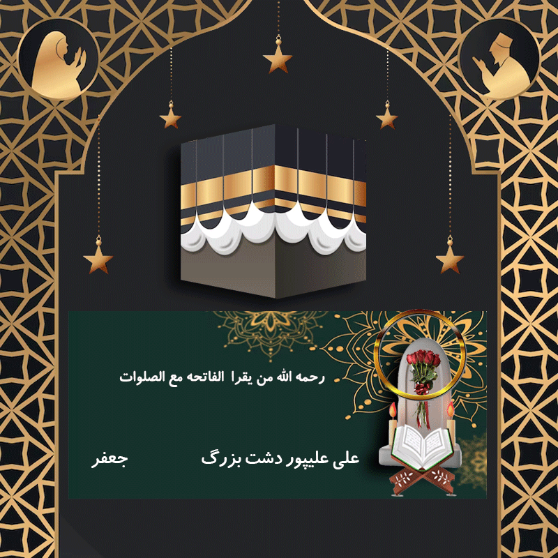 علی علیپور دشت بزرگ